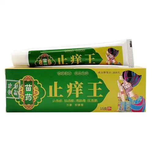 杨工坊苗药止痒王皮肤瘙痒外用乳膏15克/支 3支装
