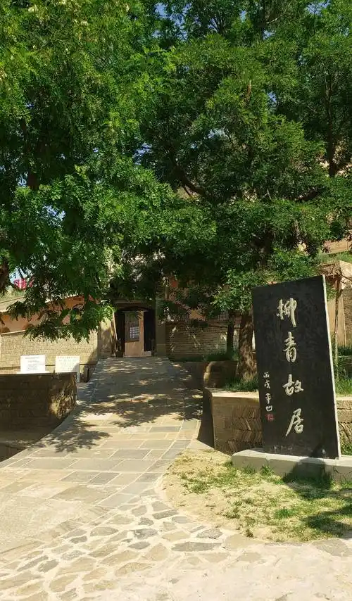 探访柳青陕北故居_窑洞_皇甫_孩子