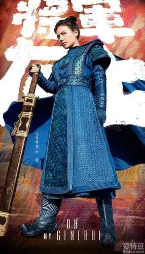 古装剧将军在上曝光最新人物剧照