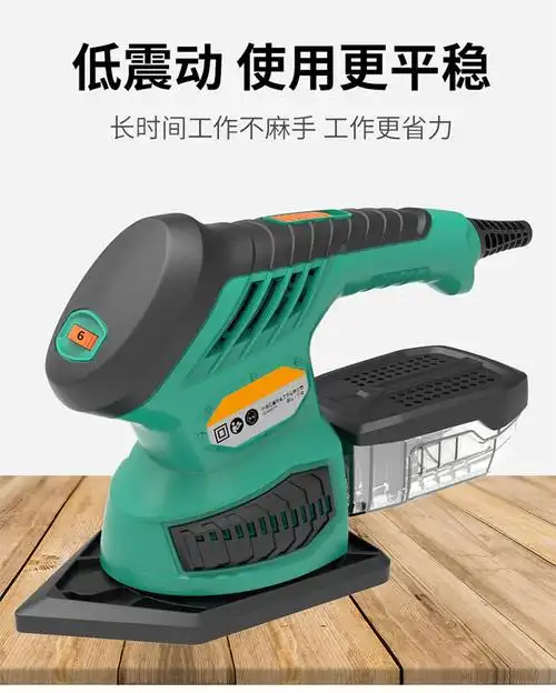 家用木材家具木地板打磨机电动抛光机木工平板砂光机砂纸机ps2818s