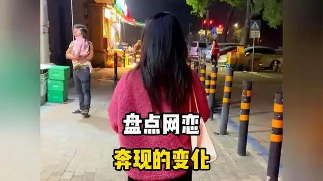 盘点网恋奔现翻车搞笑现场,照片越迷人,现场越吓人_网易视频