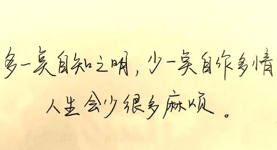 自做多情一厢情愿的句子一厢情愿自作多情说说