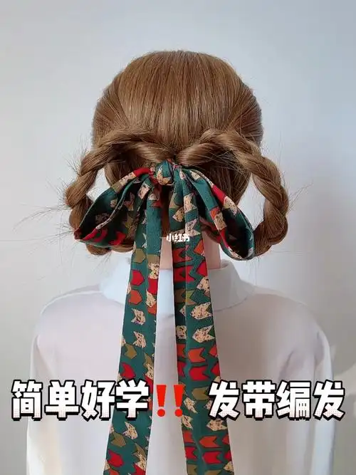 编发  #发型  #编发教程  #汉服发型  #古风发型  #今日发型  #发型