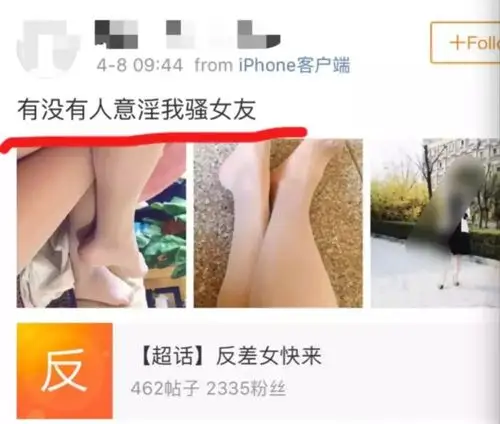 和偶像恋爱,却被群发裸照欺辱2年,19岁女模的反击堪称教科书!