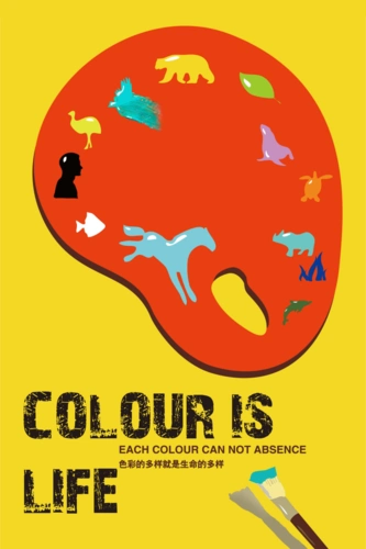 2015年全国高校生物多样性保护海报宣传画征集大赛评选结果