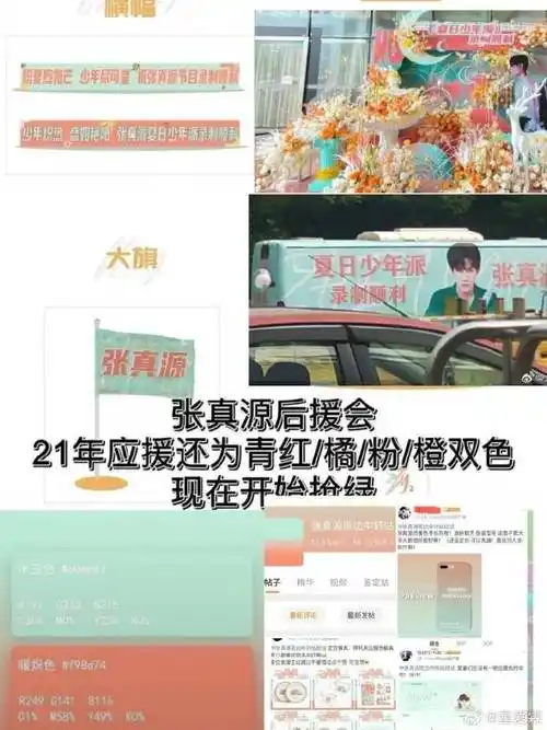 贺峻霖 梦蝶破笼##贺峻霖 高音爱神##贺峻霖 二代唯一all绿