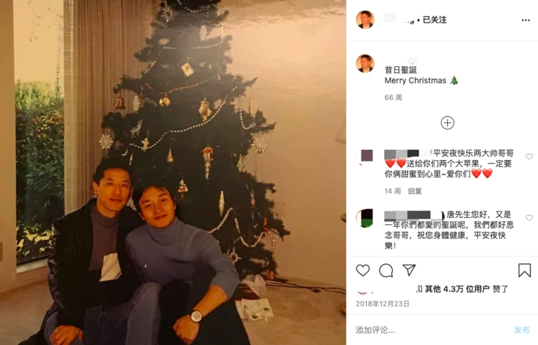 张国荣离世17周年 唐鹤德的instagram悼念哥哥
