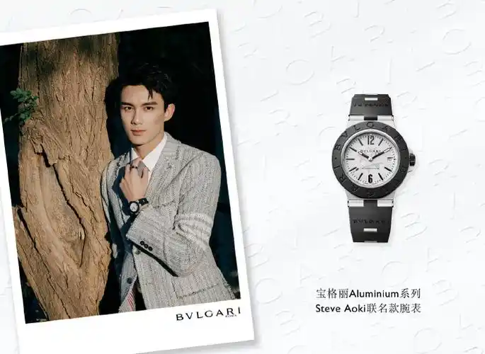 stars love bvlgari#@吴磊leo佩戴宝格丽aluminium系列steve aoki