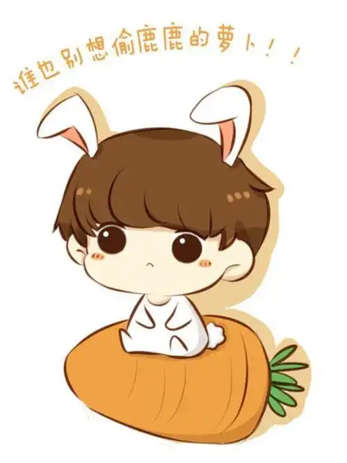 q版鹿晗
