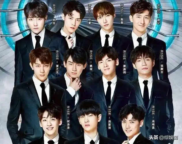 营2023》出道女团组合______未来时~《创造营2023》出道11人男团组合