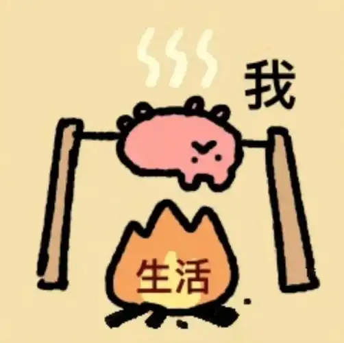 鼠蛋儿表情包:无所谓 我会向全世界放屁