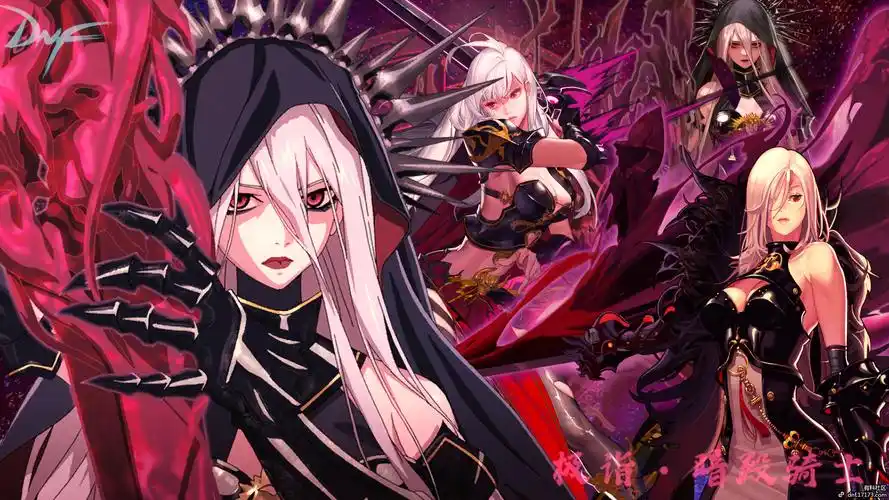 冥组织全职业三觉壁纸系列第一期女鬼剑