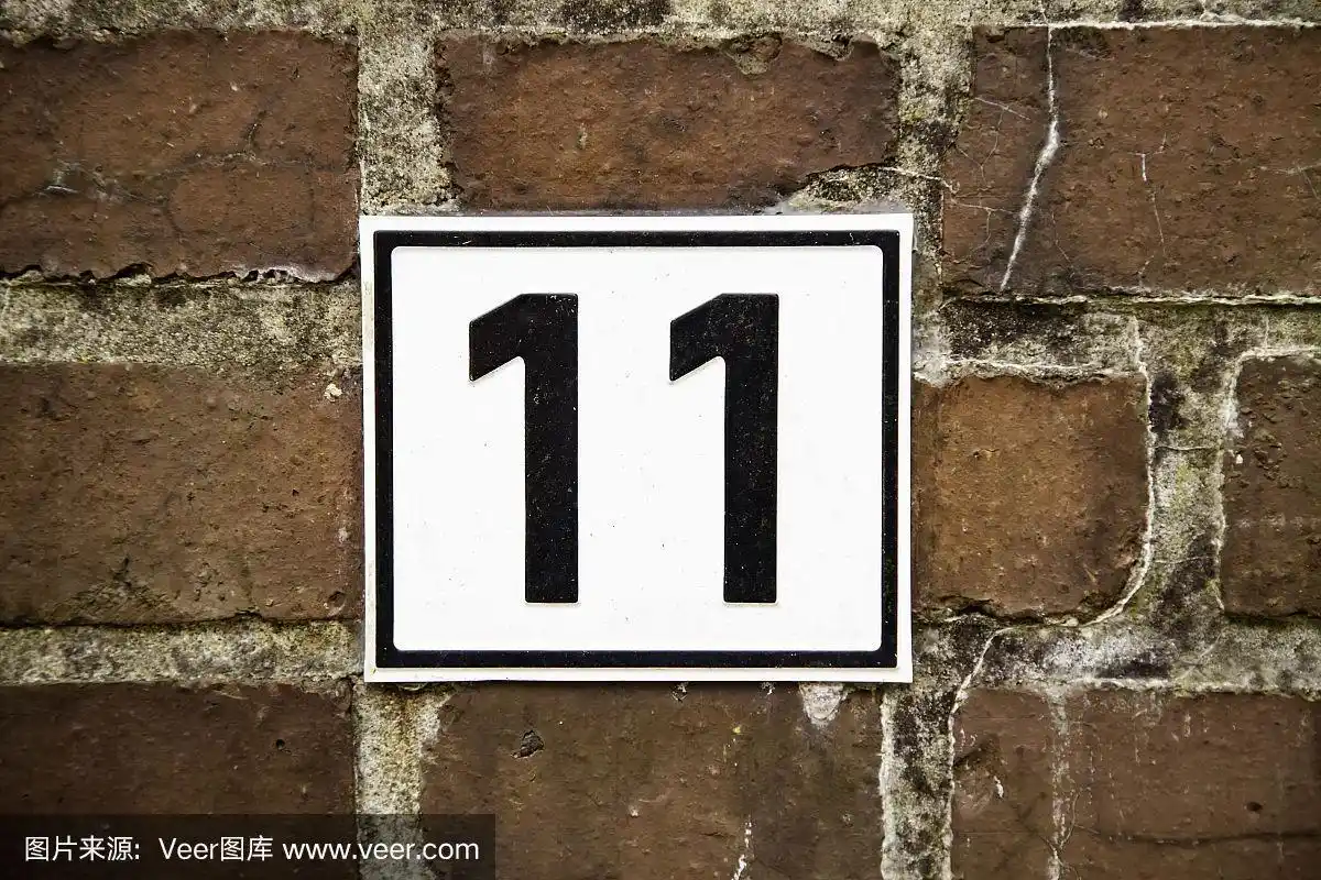 数字11,过去,一个物体,背景分离,数