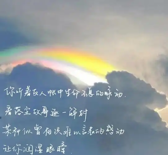 周深超话#周深出类拔萃##周深遇见花西子#长期回收周深崽崽的语录!