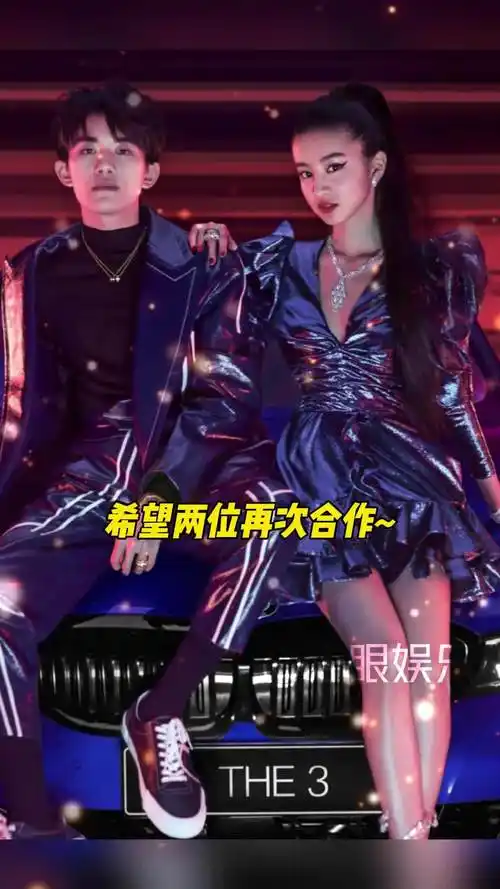 易烊千玺 #木村光希 #木村光希想和易烊千玺再合作 #千纸鹤 #撕狐