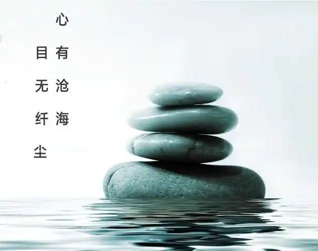 少说话,减少矛盾和冲突.