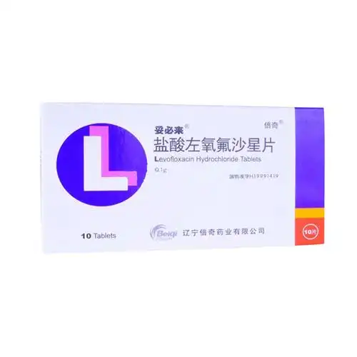盐酸左氧佛沙星(妥必来)