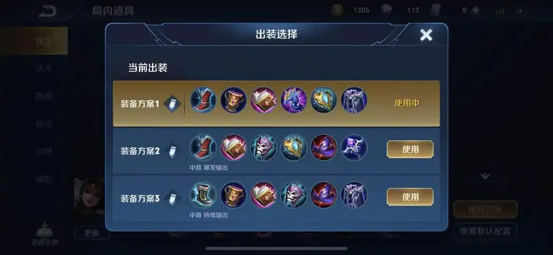 貂蝉新出装,能抗能打,没有buff加成照样,秀