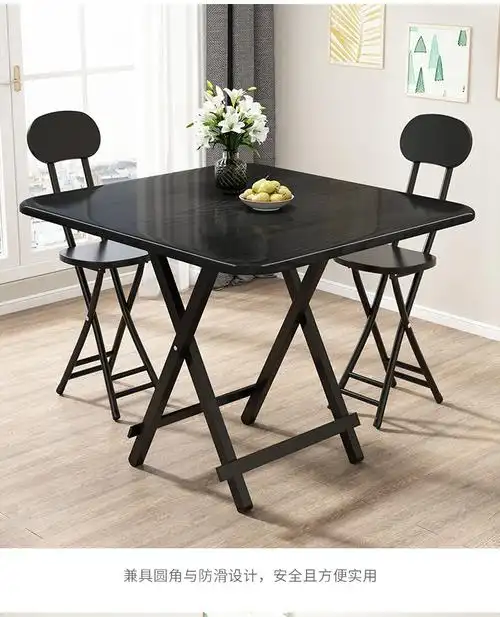 奥拉夫麦卡贡折叠桌家用折叠餐桌简易户外摆摊桌可折叠四方桌吃饭桌