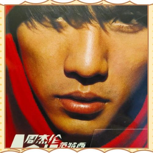 比较大的大提琴 [标题] 周杰伦新专辑《12新作》歌词大揭秘   周杰伦