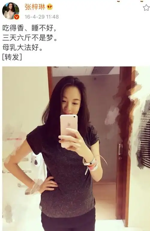 回顾世界小姐张梓琳37岁生二胎不嫁豪门嫁爱情