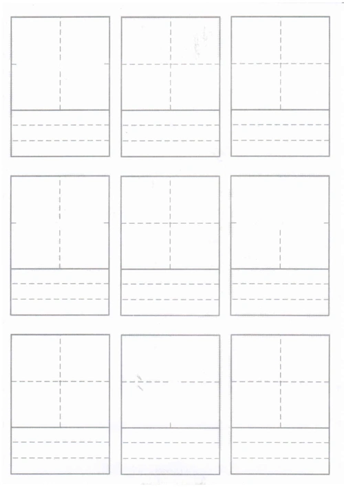 小学生生字卡直接打印版现在一年级的学生老师要求家长制作生字卡片