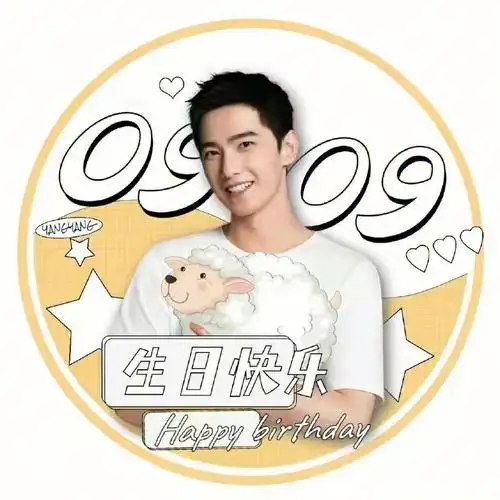 杨洋生日图片