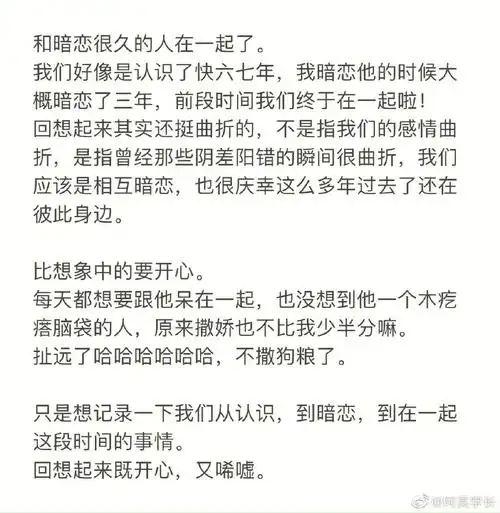 遇到喜欢的人也可以主动一点 要勇敢去爱,应当勇敢