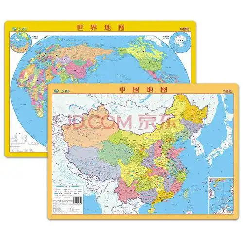 2020新版中国政区世界政区水晶版桌面地图约59*42cm塑料速查速记 中国