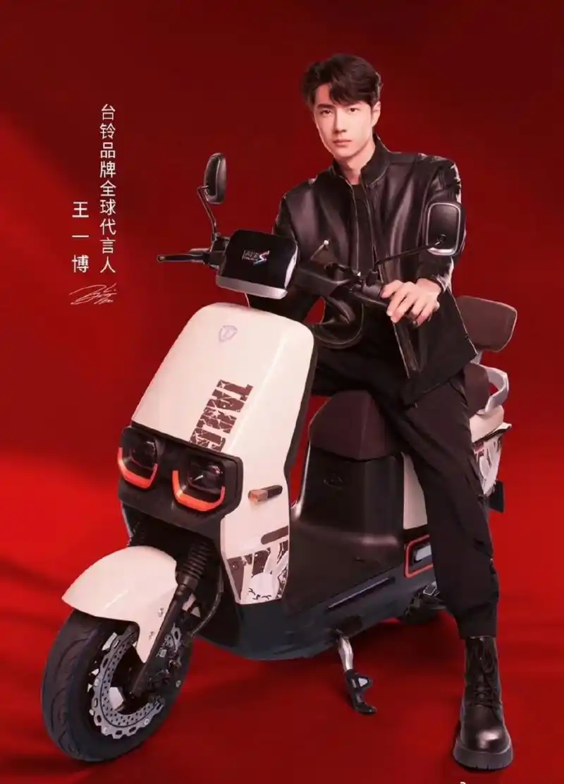 王一博,台铃代言人. #王一博