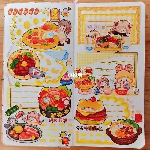 调调小小干饭人排版