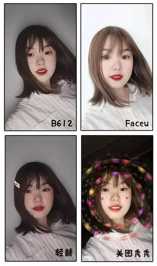 整体看下来b612不仅拍出来妆容最浓郁,而且美颜功能太夸张,整个脸型会