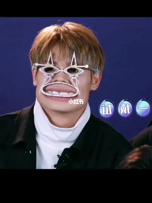 林彦俊搞笑名场面第二弹