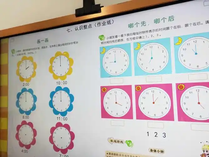 蒙氏数学认识整点:告诉幼儿什么是时针什么是分针,怎么来区分时针分针