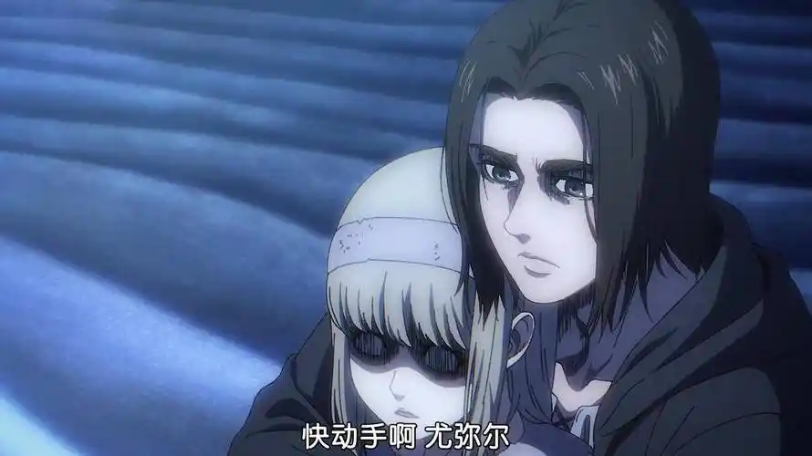 《进击的巨人》四:希望之星,艾伦·耶格尔的愿望_调查_帕拉迪_艾尔