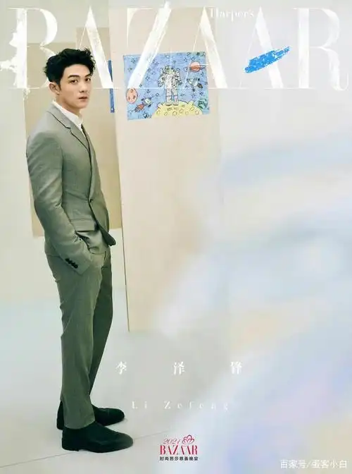 时尚芭莎晚宴红毯,携手众星参与点亮童心