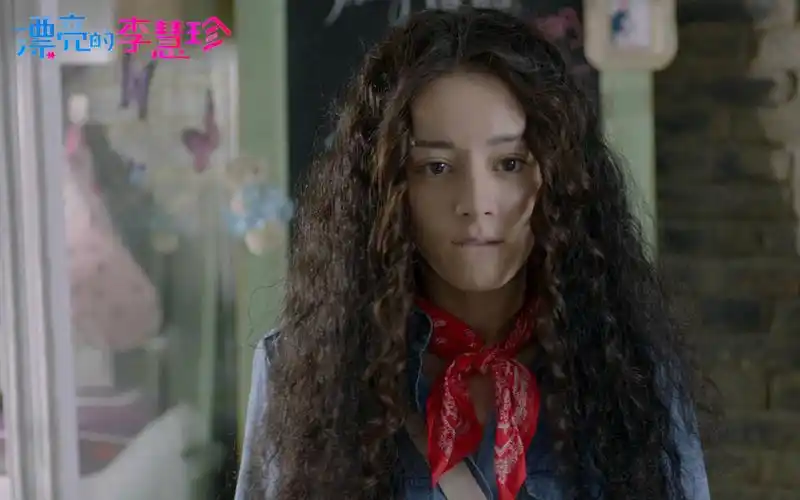 迪丽热巴《漂亮的李慧珍》剧照图片桌面壁纸