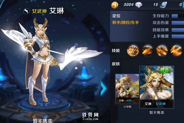 王者荣耀艾琳好不好用 艾琳技能详细介绍