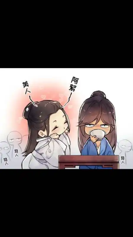 天涯客#阿絮～你多看几眼温客行呗