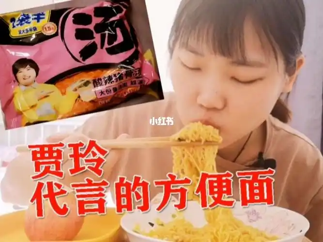 贾玲代言的方便面90拌着吃更香_方便面_天津攻略_美味_豆奶_拌面_吃