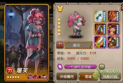 刀塔传奇新英雄屠芙实战视频