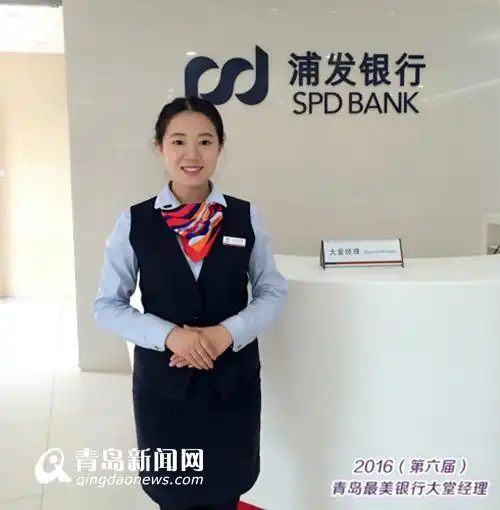 最美大堂经理今决赛 青岛财经网红你认识几个