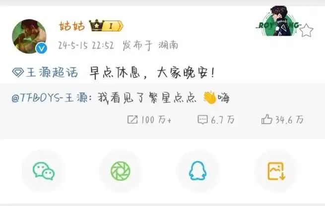 王源roywang工作室:  王源roywang工作室(工作室转发)  qq音乐巅峰榜