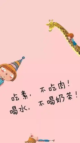 最全减肥壁纸夏天要瘦就靠你们了