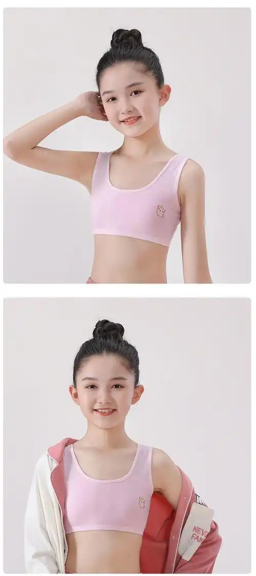 女童发育期文胸9-12岁女童小背心少女发育期初中小学生岁儿童吊带8-16