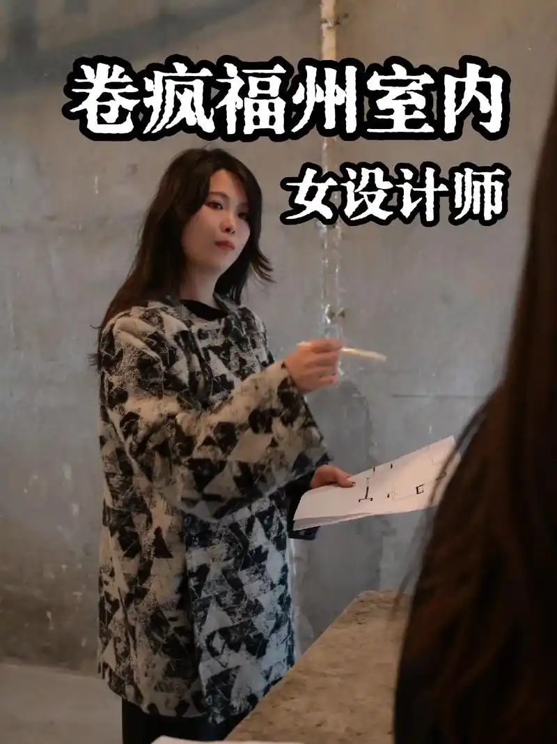 她说,是在99个设计师中选择了我.装修真的就是排雷,我特别能 - 抖音