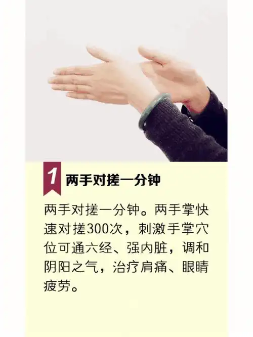 其实,我们早上起床之后有一个"黄金9分钟"