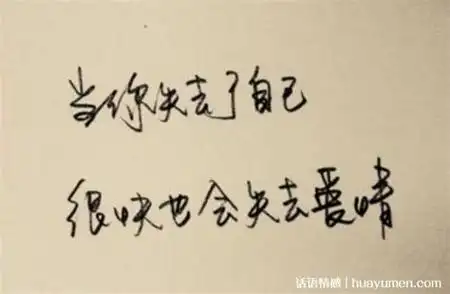 对朋友心寒失望的句子发朋友圈