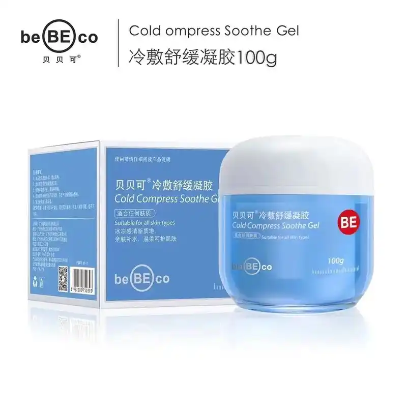 过敏性皮肤用这个凝胶和面膜效果相当不错. - 抖音