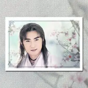宝莲灯周边焦恩俊白衣二郎神杨戬琢玉郎古装明信片